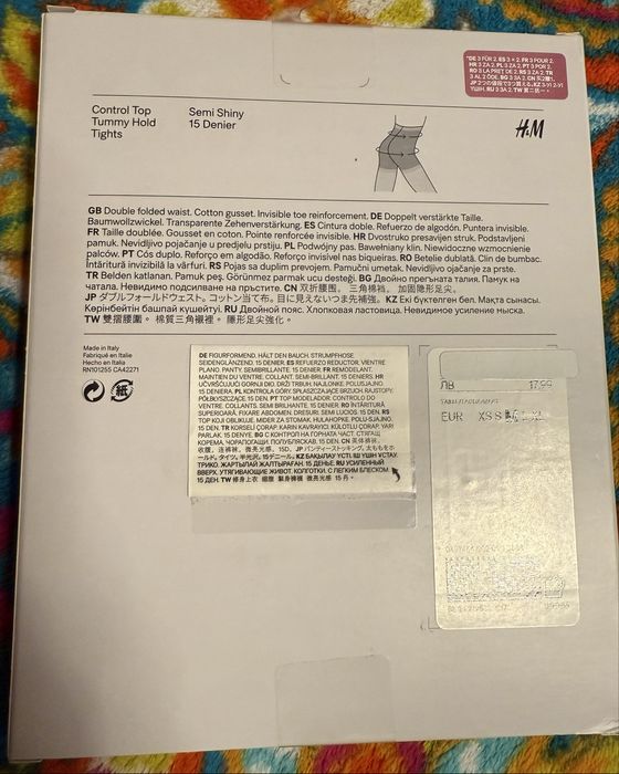 Черен чорапогащник НОВ