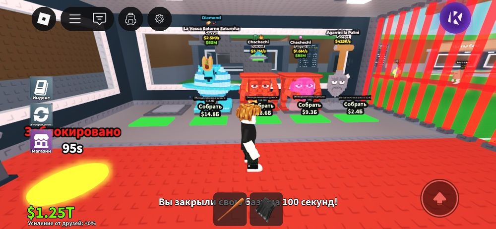 Продам брайнортов