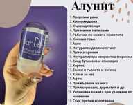Кристал Алунит тианде