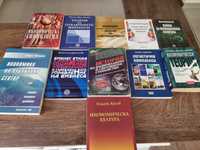 УНСС -Учебници + Материали + Английски език + ACCA