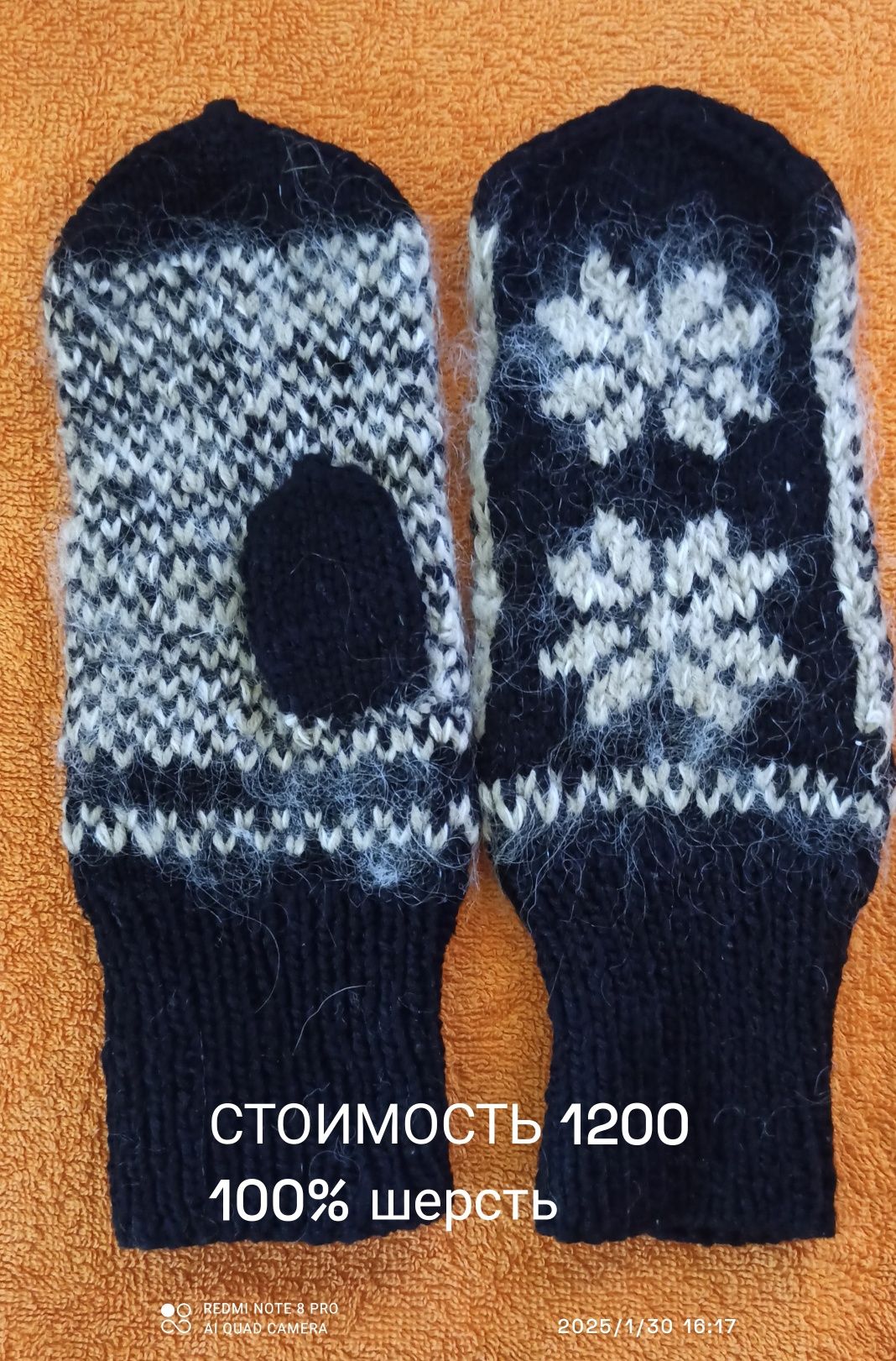 Шерстяные варежки 100% шерсть