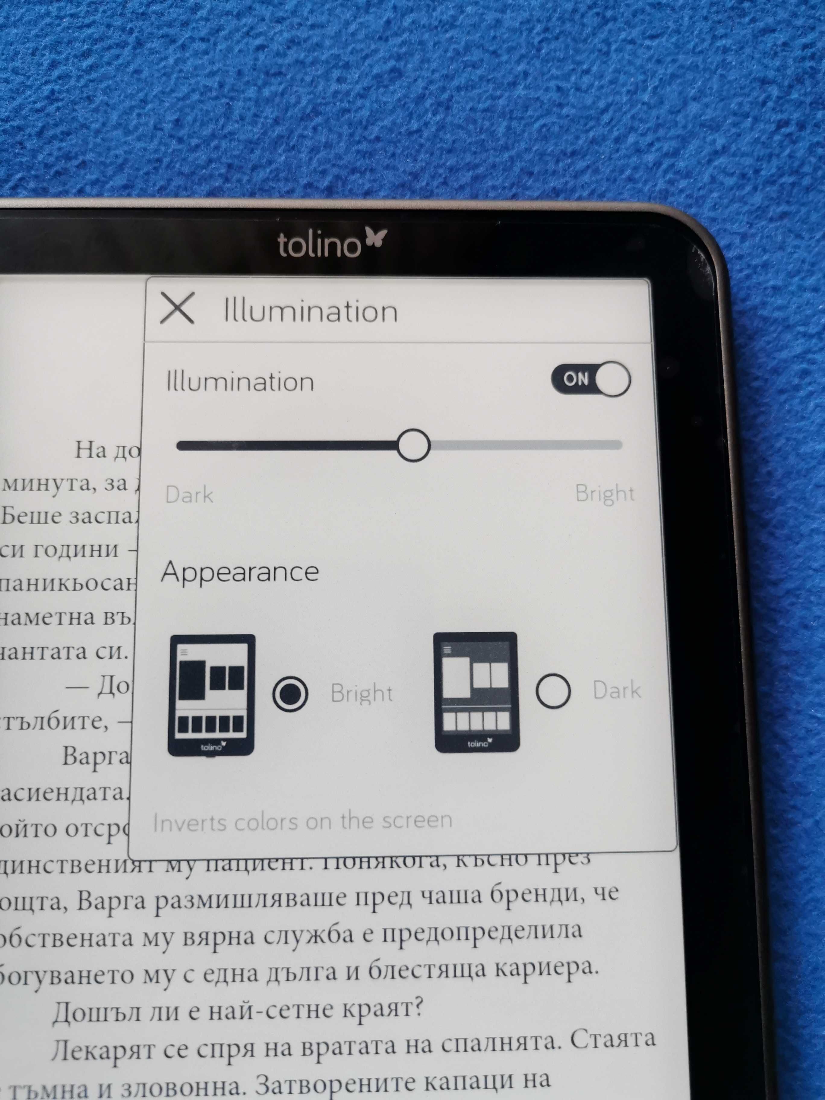 четец Коbo за немския пазар - Tolino Vision 2