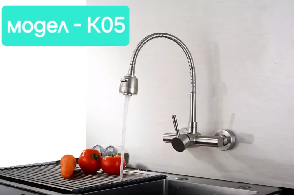 Разпродажба, Цени от 45лв - кухненски  смесители