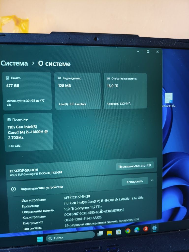 ASUS TUF Gaming F15