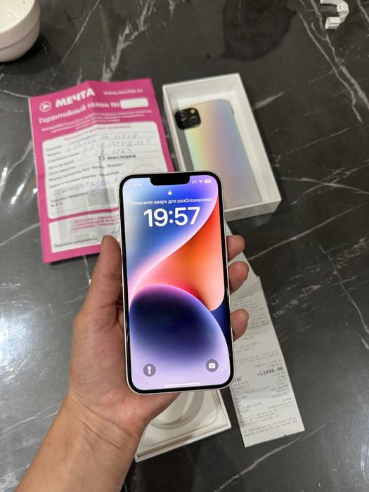 Айфон 14, 128, белый идеал