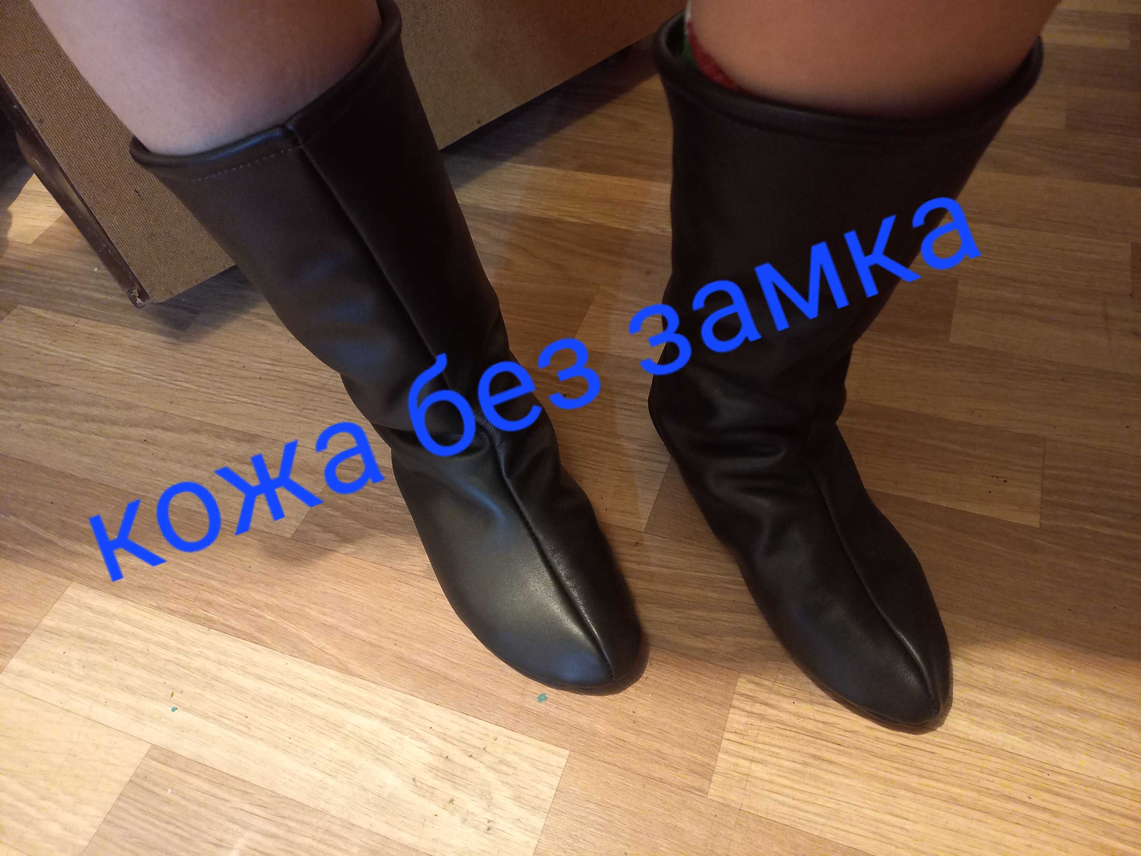 Маси кожаные шью размеры все