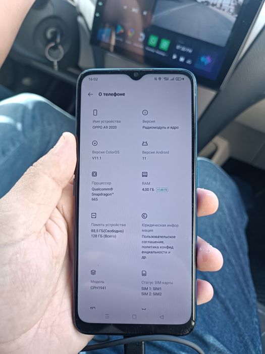 Oppo A9 128Gb Blue