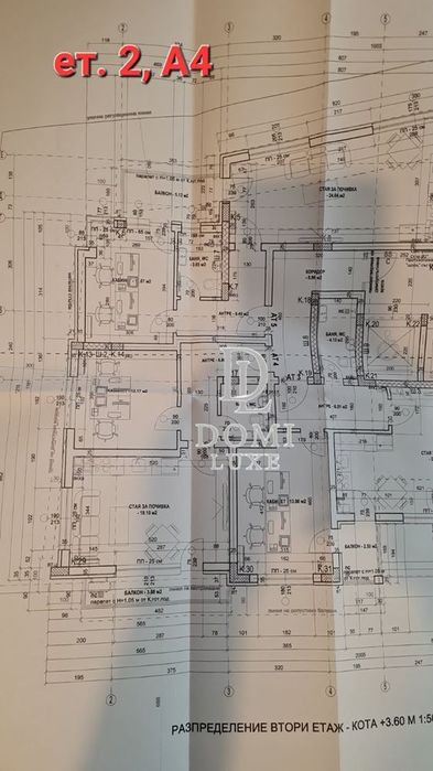 2-стаен в София-Подуяне площ 69 цена 206000