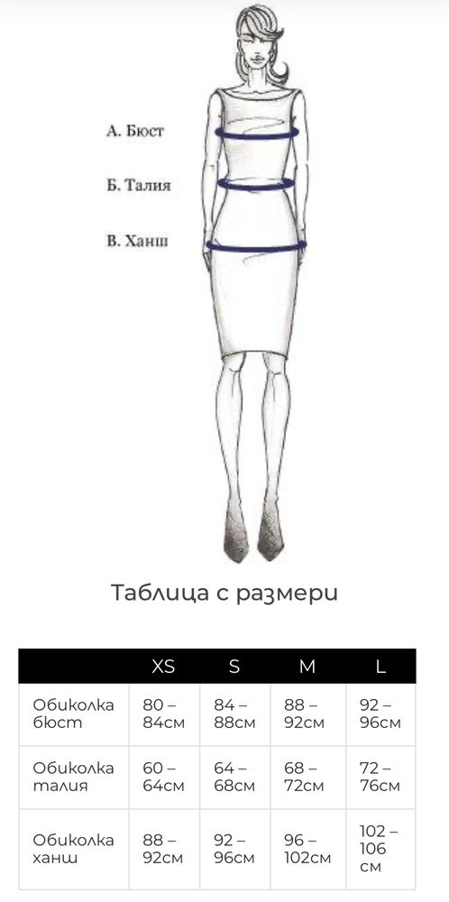 Рокля Princess /бутик cocoon/