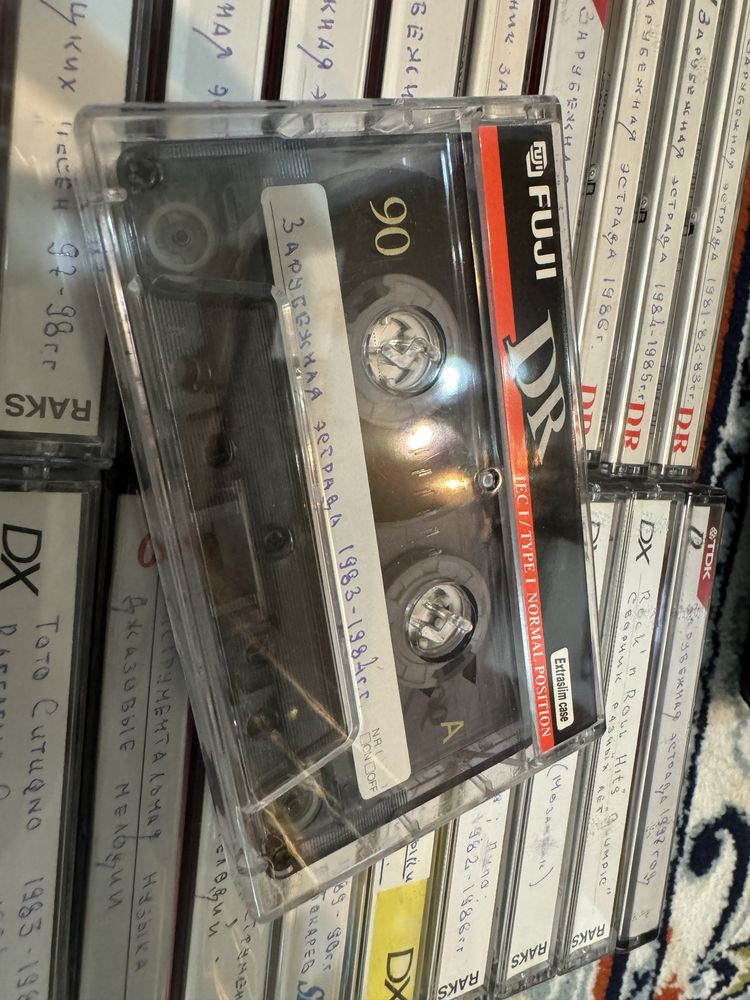 Аудио-кассеты коллекция в футлярах