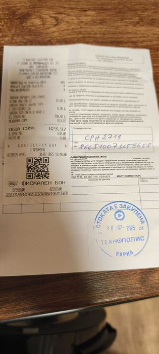 Продавам нов oneplus nord CE5
