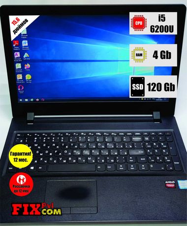 Ноутбук Lenovo IdeaPad 110-15ISK 80UD/i5-6200U/4Gb/R5 M330/SSD 120GB