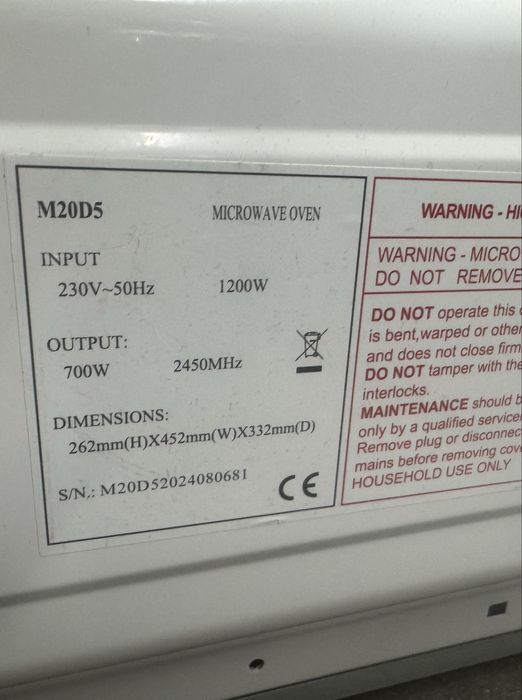 Микровълнова SANG M20D5 700.0 W, 20.00