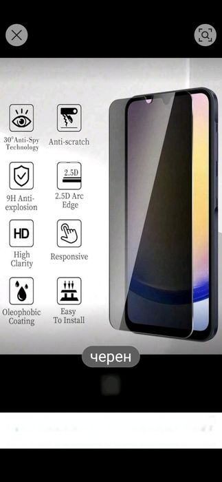 Протектор за екран 2броя за Samsung Galaxy A55