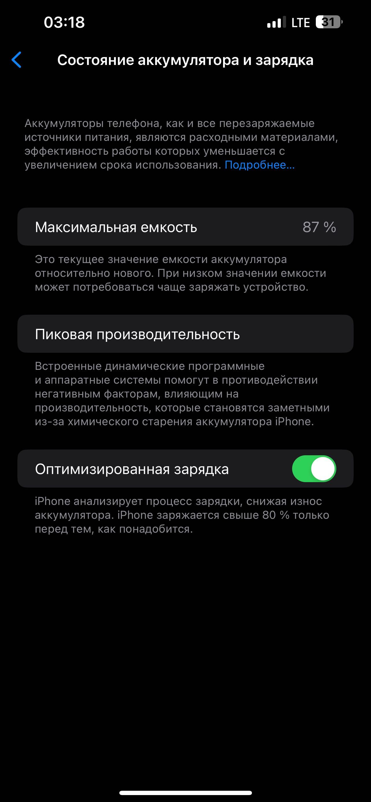iPhone 13 Pro Max 256 gb obmen faqat 15 pro maxga