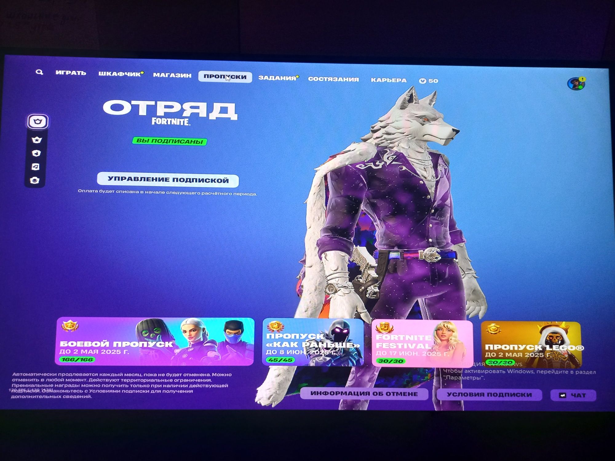 Аккаунт фортнайт