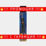 НЕМСКИ Джобно USB фенерче – USB Rechargeable LED Torch + ЛЕД ФЕНЕР