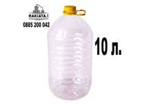 Бутилка пластмасова 10л с капачка и дръжка, PET бутилки,Туба, 23204139