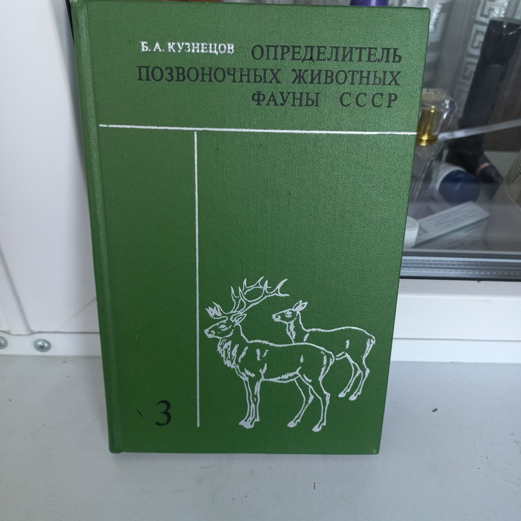 Продаю книги каждый по 2000