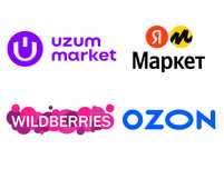 Фото и Инфографика для маркетплейсов Узум Яндекс Wildberries Ozone