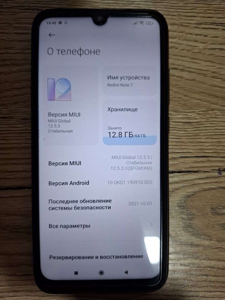 Смартфон Xiaomi note 7 64Гб