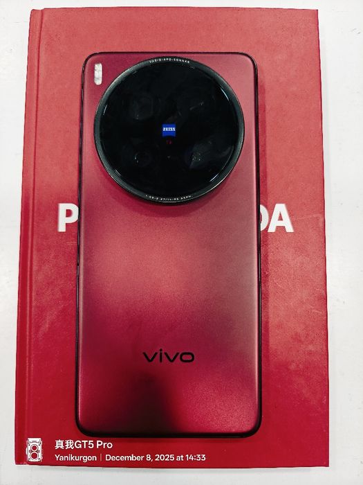 Vivo X200 Ultra 32x512