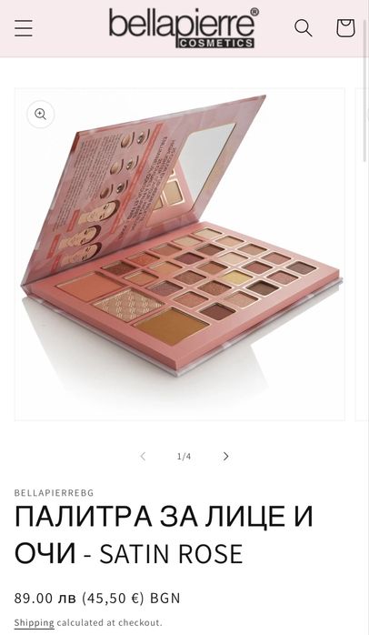 Сенки/ палитра за лице и очи Satin Rose