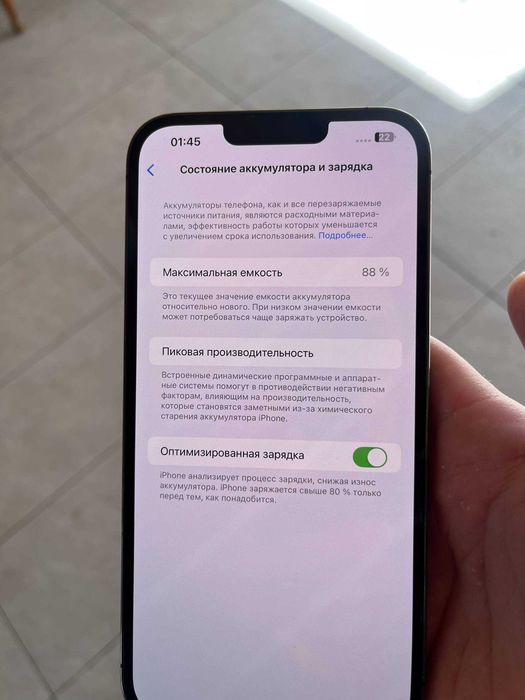 iPhone 13 Pro Max 128 GB — Graphite