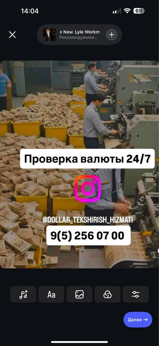 Доллар Проверка валюта Выезд 24/7