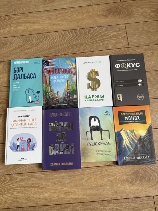 Книга современная