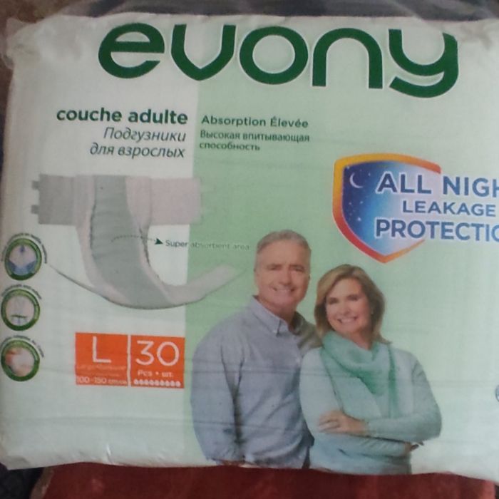 Памперсы для взрослых 7000
