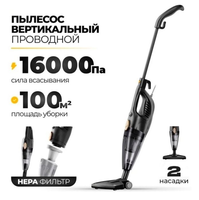 Пылесос новые запечатанные