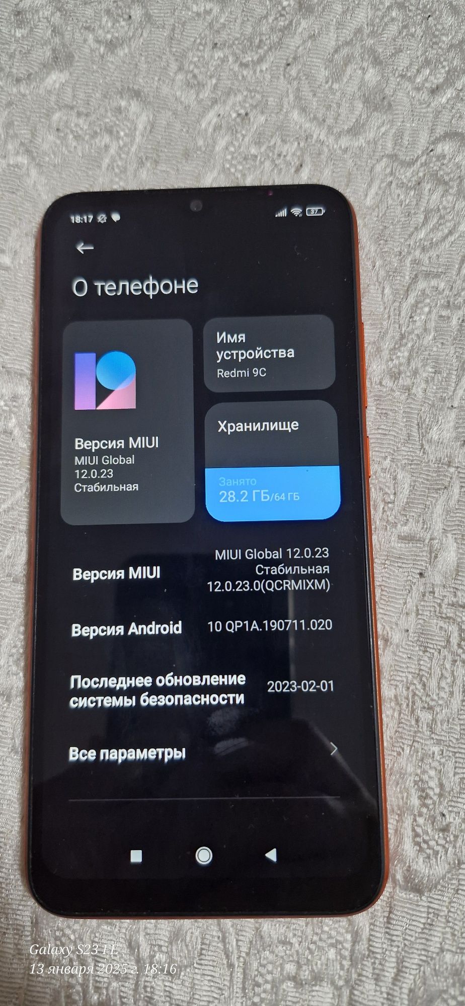 Продам Xiaomi Redmi 9c