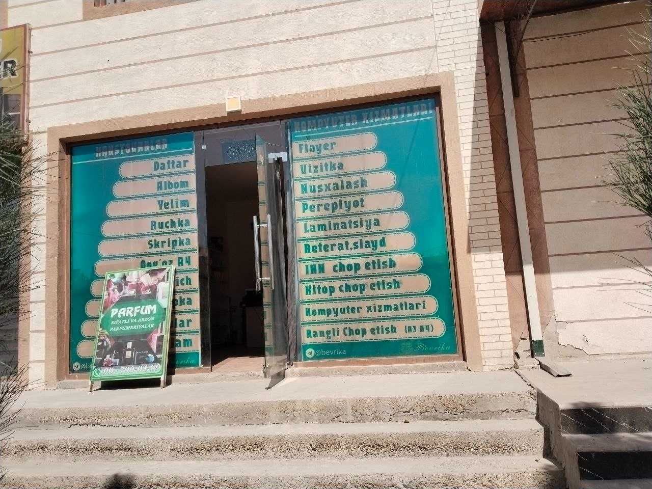 Tayyor biznes sotiladi Bevrika kompyuter xizmatlari