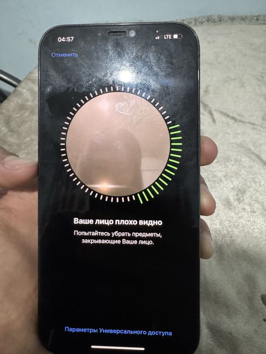 Iphone 12 pro max sotuvda oladigan joyi