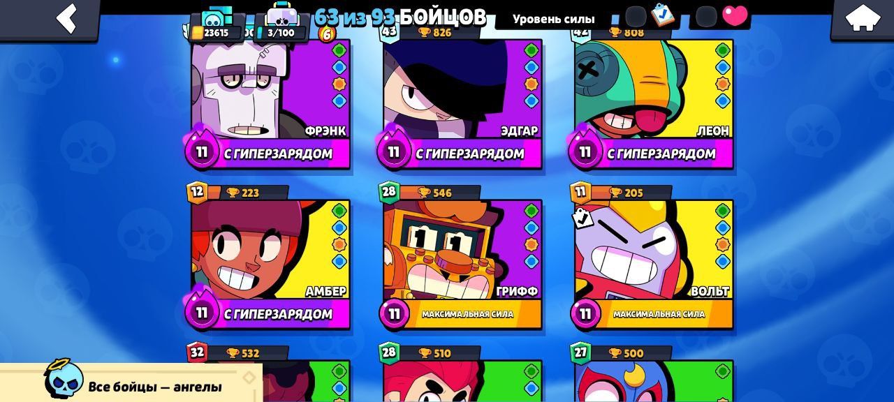 Brawl stars акк сатылады