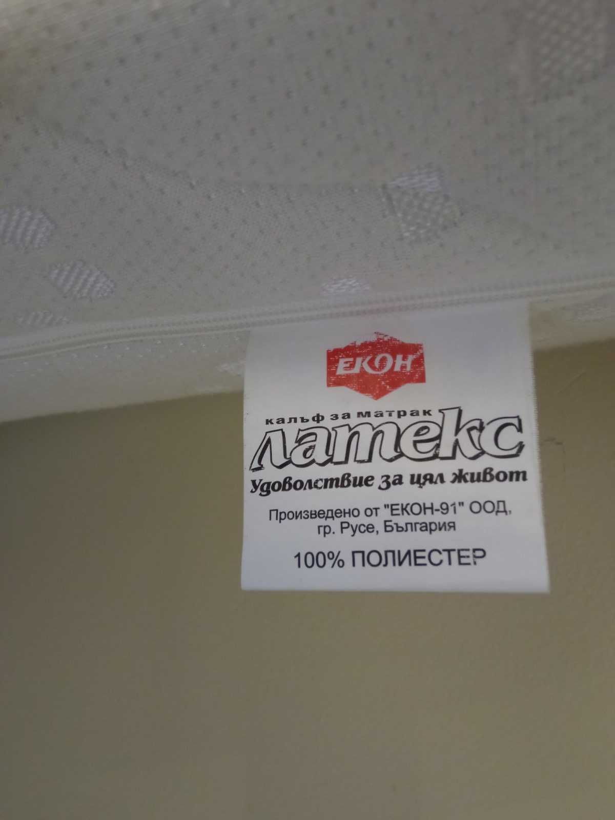 Матрак + Основа за матрак Нани
