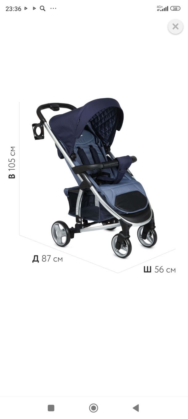 Продается прогулочная коляска babyton Cosmo Navy