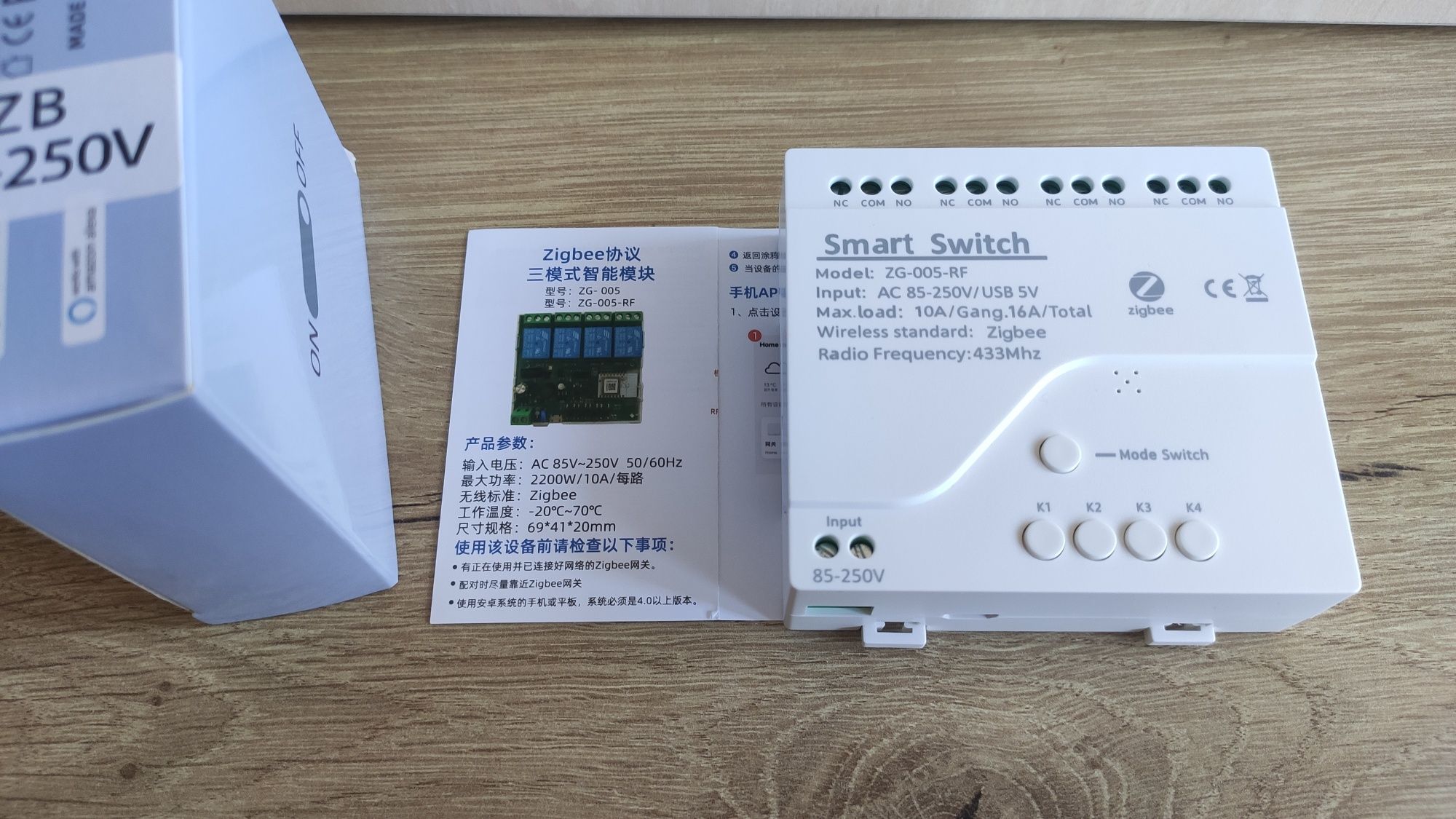 Интелигентно реле с 4 канала, ZigBee, Tuya и Smart life съвместимо