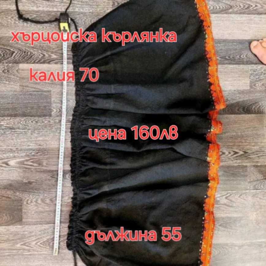 Носи части за носия