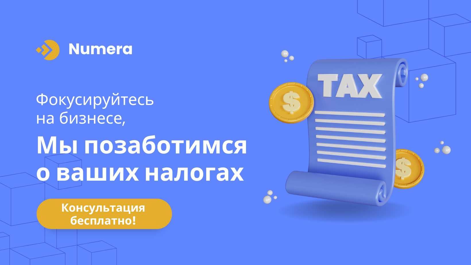Аутсорсинг Бухгалтерских Услуг