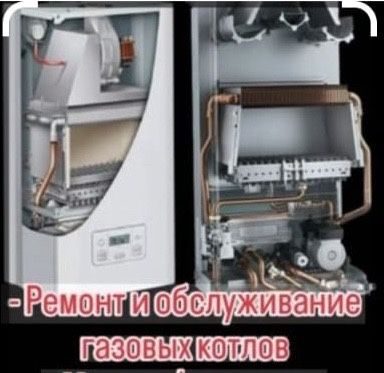 Чистка систем отопления, радиаторов, теплых полов