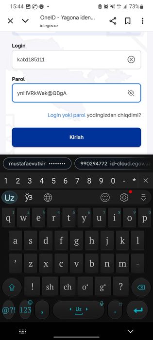 Ноутбук компьютер