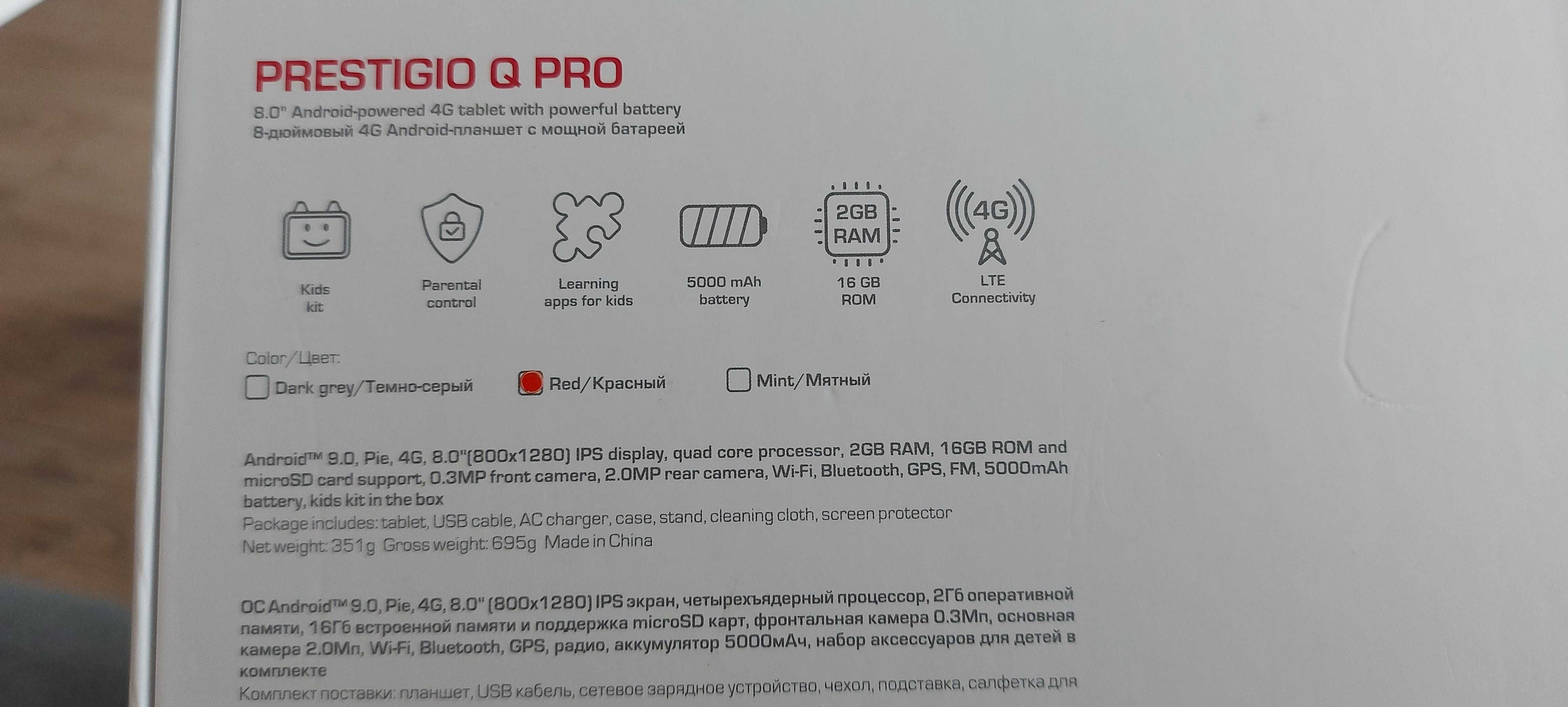 2бр таблети prestigio 8inch 2ram/16rom
