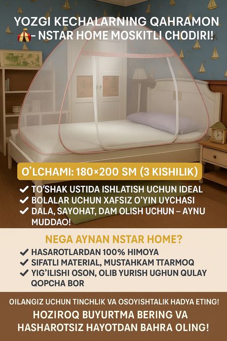 Yangisha tudagi pashshaxona