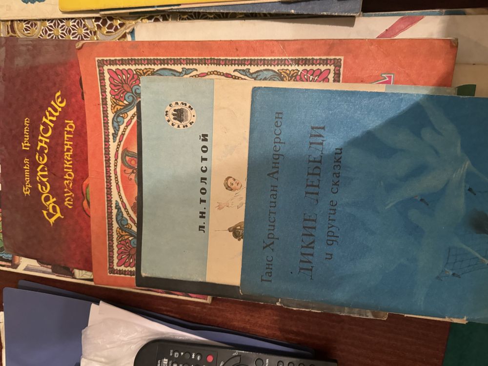 Детские книжки