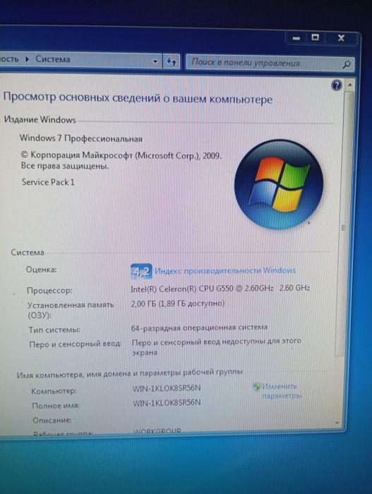 Моноблок Asus 20