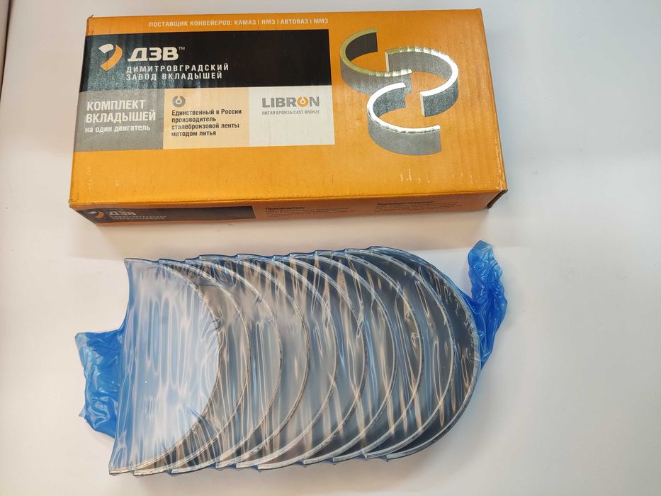 Вкладыши коренные Дмитриевские на КамАЗ.
