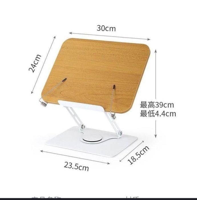 Китоб у́киш енди кулай ва осон