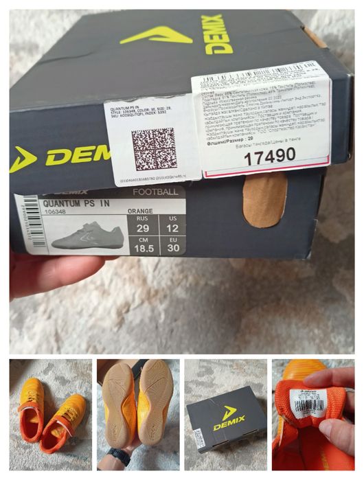 Продаю футзалки,одели один раз